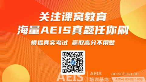 1689750685136657.png AEIS-4.png