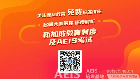 1691645262625480.png AEIS-5.png