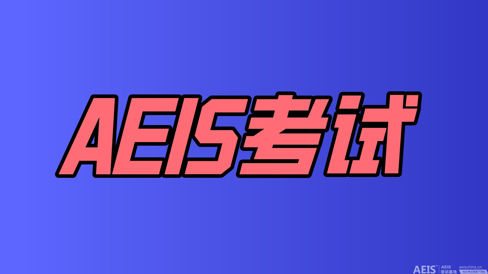 中考，不再是“分水岭”，有条件的选择不再国内“卷”